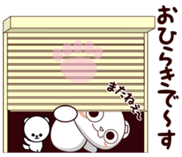 Bear stamp that can be used in reply #5 sticker #11286950