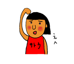 This is SATO. sticker #11286993