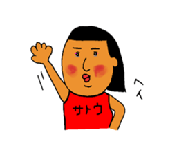 This is SATO. sticker #11286994