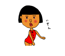 This is SATO. sticker #11286996