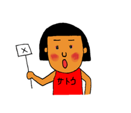 This is SATO. sticker #11287000