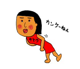 This is SATO. sticker #11287004