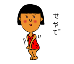 This is SATO. sticker #11287007