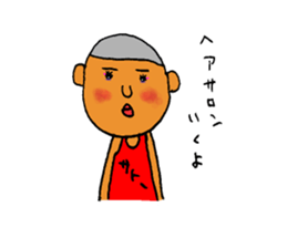 This is SATO. sticker #11287008