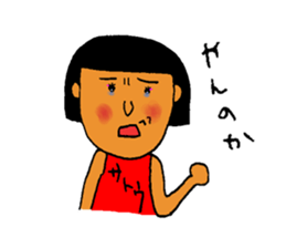 This is SATO. sticker #11287009