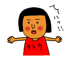 This is SATO. sticker #11287011