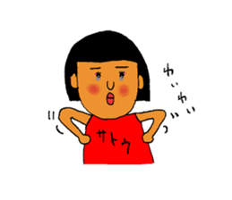 This is SATO. sticker #11287013