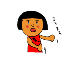 This is SATO. sticker #11287016