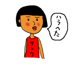 This is SATO. sticker #11287024