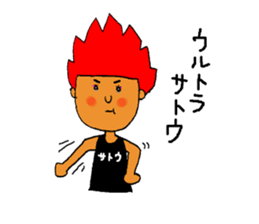 This is SATO. sticker #11287028