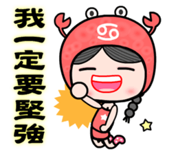 The Cancer in love sticker #11287115