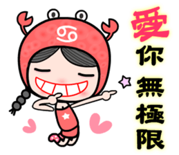 The Cancer in love sticker #11287116