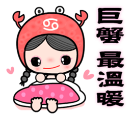 The Cancer in love sticker #11287118