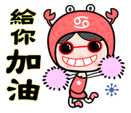 The Cancer in love sticker #11287121