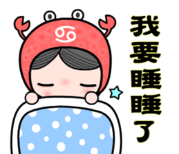 The Cancer in love sticker #11287122