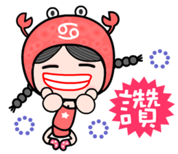 The Cancer in love sticker #11287128