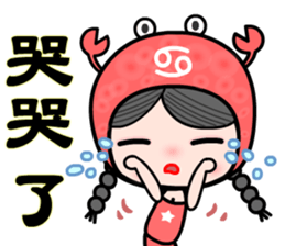 The Cancer in love sticker #11287129