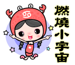 The Cancer in love sticker #11287132