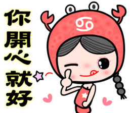 The Cancer in love sticker #11287133