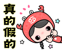 The Cancer in love sticker #11287135