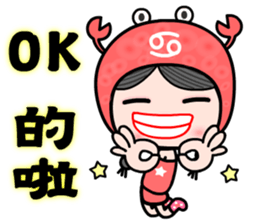 The Cancer in love sticker #11287137