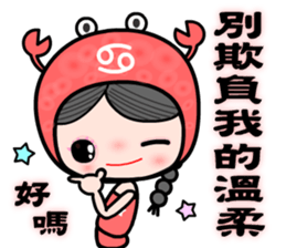 The Cancer in love sticker #11287138