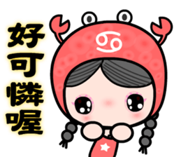 The Cancer in love sticker #11287139