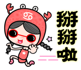 The Cancer in love sticker #11287142