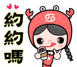 The Cancer in love sticker #11287149