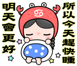 The Cancer in love sticker #11287151