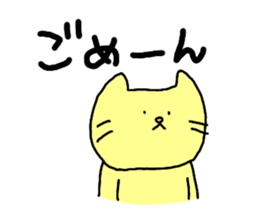 loose and pretty cat sticker #11287207