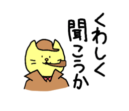 loose and pretty cat sticker #11287220