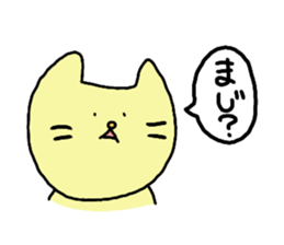 loose and pretty cat sticker #11287224