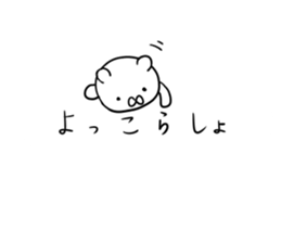 cute cute animals sticker sticker #11287315