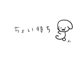 cute cute animals sticker sticker #11287332