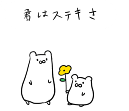 cute cute animals sticker sticker #11287339