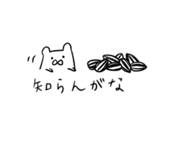 cute cute animals sticker sticker #11287340