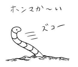 cute cute animals sticker sticker #11287345