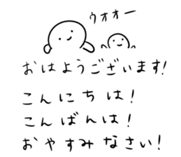 cute cute animals sticker sticker #11287349