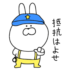 Rabbit that can be used.