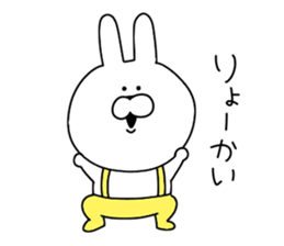 Rabbit that can be used. sticker #11287352