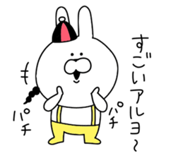 Rabbit that can be used. sticker #11287366