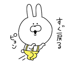 Rabbit that can be used. sticker #11287371