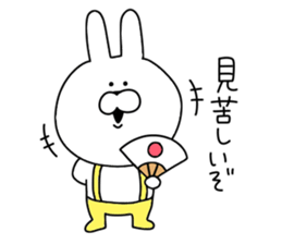 Rabbit that can be used. sticker #11287385