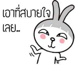 Bob Bab the Rabbit sticker #11287403