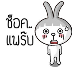 Bob Bab the Rabbit sticker #11287407