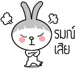 Bob Bab the Rabbit sticker #11287412