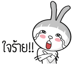 Bob Bab the Rabbit sticker #11287420