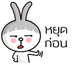 Bob Bab the Rabbit sticker #11287425