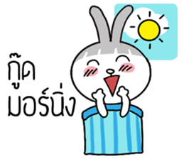 Bob Bab the Rabbit sticker #11287430